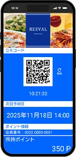 ミニラボ ポイント版のお客様会員画面。QRコードと所持ポイントを表示